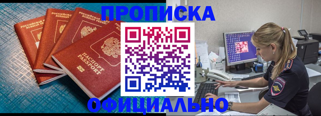 форма 3 в Королёве